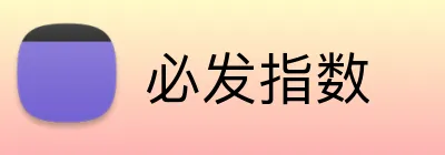 必发指数 logo